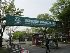 東松山ＩＣで降りてナビ通り走ると着きました！森林公園。


