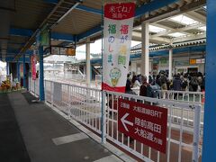 「気仙沼駅」に到着しました。

陸前高田方面は２番線です。