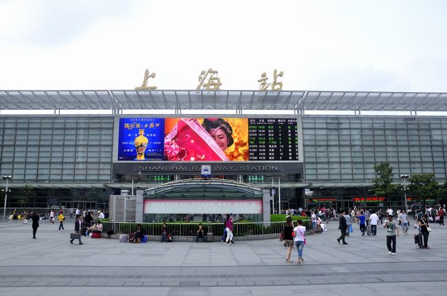 平成24年5月31日（木）上海駅