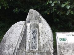 世界文化遺産「斎場御嶽」

入場後はビデオを見てからスタートです。