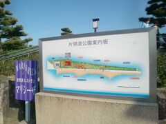 最後に和歌公園。
ここにも長い海岸があります。