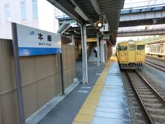 17:59
敦賀から10時間‥
広島県の本郷駅で下車します。