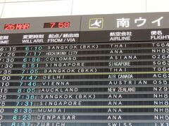 定刻より30分早く7時5分に成田国際空港に着陸した。天候は曇り。
