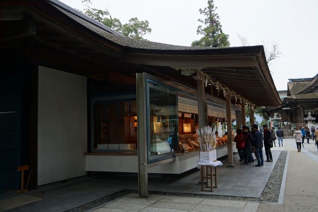 金刀比羅宮は、「しあわせさん　こんぴらさん」の黄色のお守りがあって、これを扱っているのが、本殿のそばにあるこちらの神札授与所。ここまで長い階段を登って、ようやく辿り着いた場所。ここなら爽やかな気分でいただけるというものでしょう。<br />