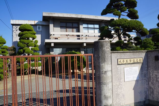 再び進んで、大平正芳記念館は、観音寺市街でひょっこり見つけました。コンクリート造りの特徴的な建物なので、すぐにそれと分かります。<br />ただ、もう閉館しているようで、中は見ることはできません。しかし、大平首相が香川でもここ観音寺の出身だとは知らなかったので、ちょっと感動。あーうーとしか言わない人ですが、ものすごく頭のいい人だったとかの人物評も思い出しました。