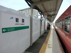 11:45
本州最西の山口県に入りました。
今、いるのは岩国駅です。
