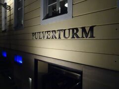 晩ご飯はここ、Pulverturm。
中世の雰囲気のお店って書いてあったけど、実際そうでもないかなという印象。
でもウエイターさんがすごく親切だったな。