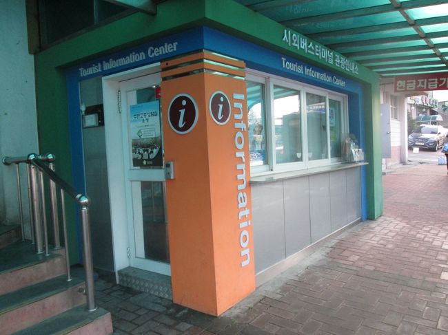 市外バスターミナルにある観光案内所