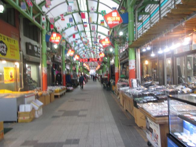 束草観光水産市場