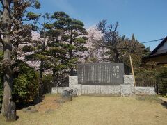 「野菊の墓文学碑」。