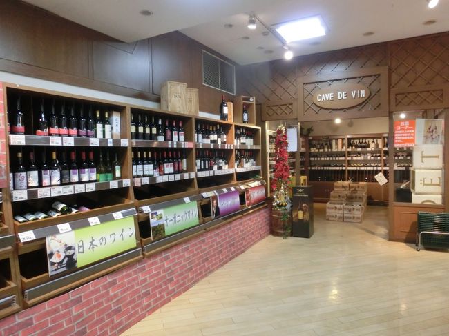 さようなら ダイエー碑文谷店 目黒 東京 の旅行記 ブログ By Haraboさん フォートラベル さようなら ダイエー碑文谷店 目黒 東京 の旅行記 ブログ By Haraboさん フォートラベル
