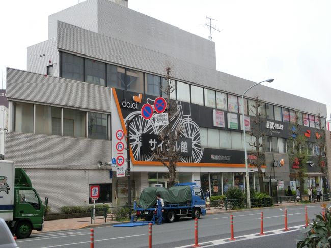さようなら ダイエー碑文谷店 目黒 東京 の旅行記 ブログ By Haraboさん フォートラベル さようなら ダイエー碑文谷店 目黒 東京 の旅行記 ブログ By Haraboさん フォートラベル