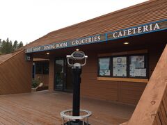 お土産屋さんや食堂など、ドライブインみたいなところです