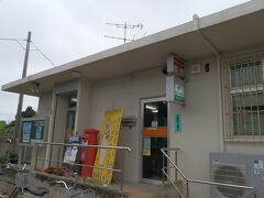 またしばらく走ると、今度は日本最南端の郵便局「波照間郵便局」がありました。

こちらでポスト型のハガキを購入、東京の自宅に送付しました。

