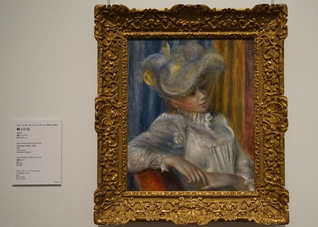 ピエール=オーギュスト・ルノワール「帽子の女」1891年<br />ルノワールの作品も初期から後期まで充実しています。<br />こちらも松方コレクション。ルノワールは、1880年代にはいると印象派から離れ、様々な作風で作品を制作していきますが、本作はいわゆる「真珠色の時代」に入った頃の作品。さまざまな色彩が白と混じり合って繊細な輝きを放つ様は、まさに「真珠色の時代」という呼び名にふさわしい。
