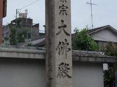 コメダの向かい側
黄檗宗金鳳山正法寺に着きました。
こちらは京都宇治の万福寺の末寺になります。