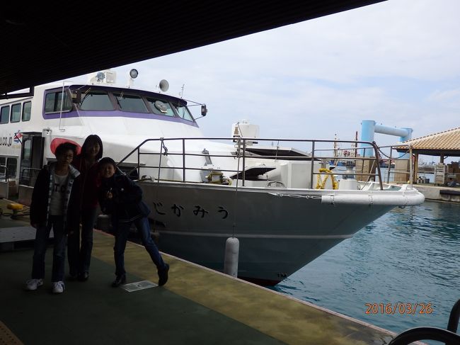 ノープランの割に、順調に旅は進んでいます。<br />お天気は、どんどん回復しています。<br />