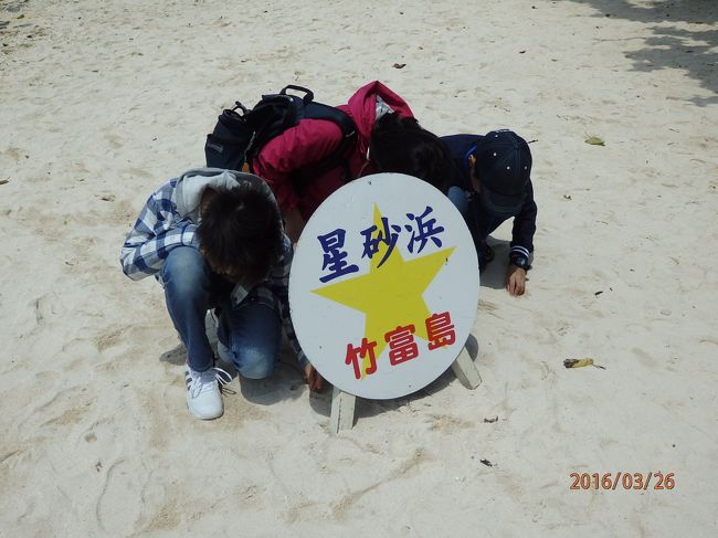 ハイ、チーズの直後　打ち合わせをしていたかのように、下を向く三人。