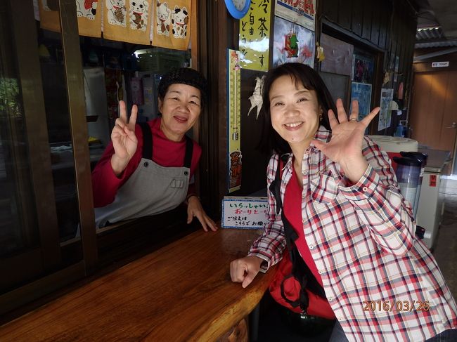 ぱいぬじまの、おばちゃん。<br />「夏にまたおいで〜。」って、ステキな笑顔で言ってくれました。<br />この、なんとも言えないイントネーションに　またまた癒されました。<br />