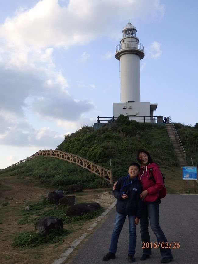 石垣島に戻って、御神崎へきました。