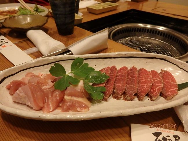 焼肉。<br />美味いっ。めっちゃ美味いっ。<br />お替りしてしも〜た。