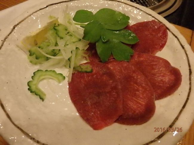 牛たん。<br />もちろん、美味いっ。