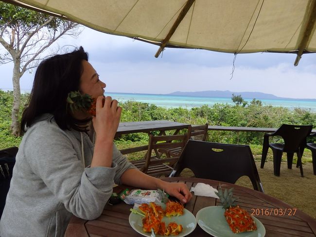 ママ…テンション上がり過ぎて、パインでもしもししてます。<br />まぁ〜この景色と美味しいフルーツ、テンションも上がるわね。