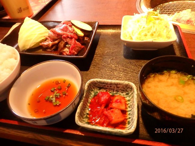 焼肉定食　１５００円也。