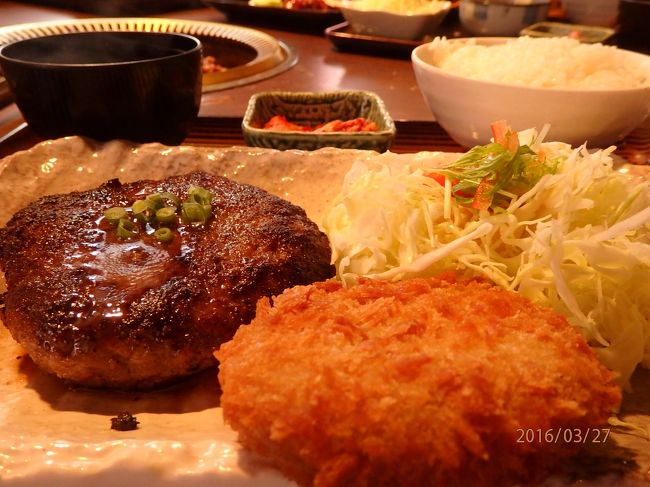 ハンバーグ＆コロッケ定食　１６００円也。