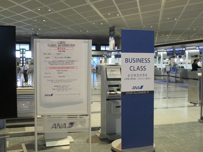 なかなか取れない、特典ビジネス