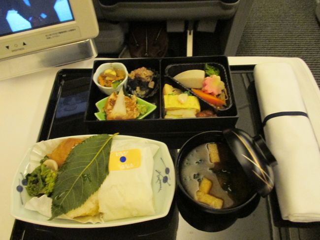 和食。機内食はGOOD