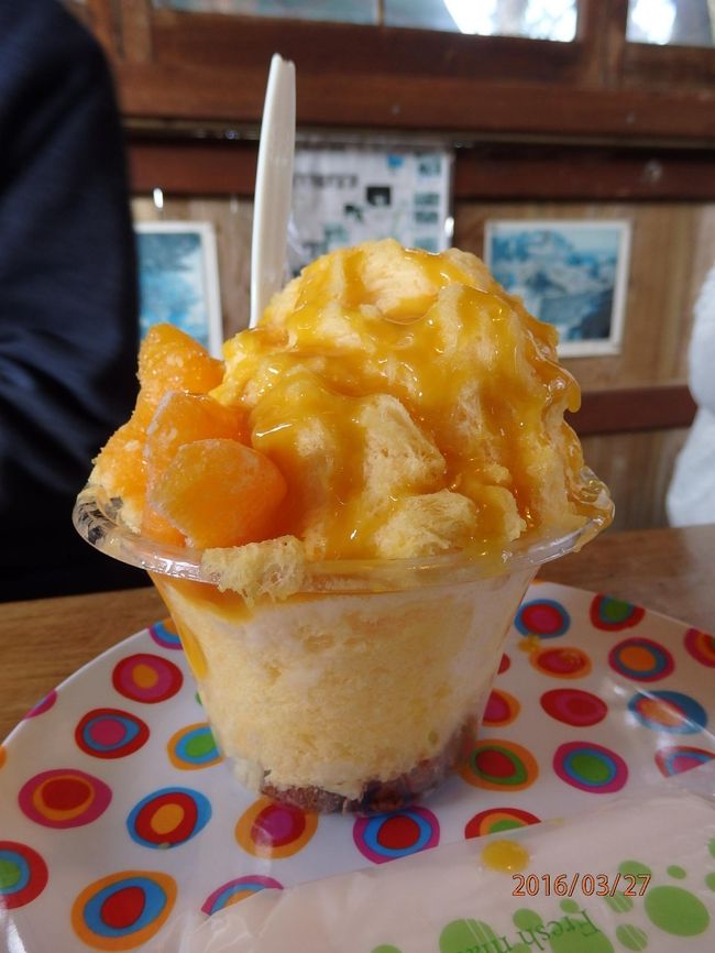 マンゴーフラッペ