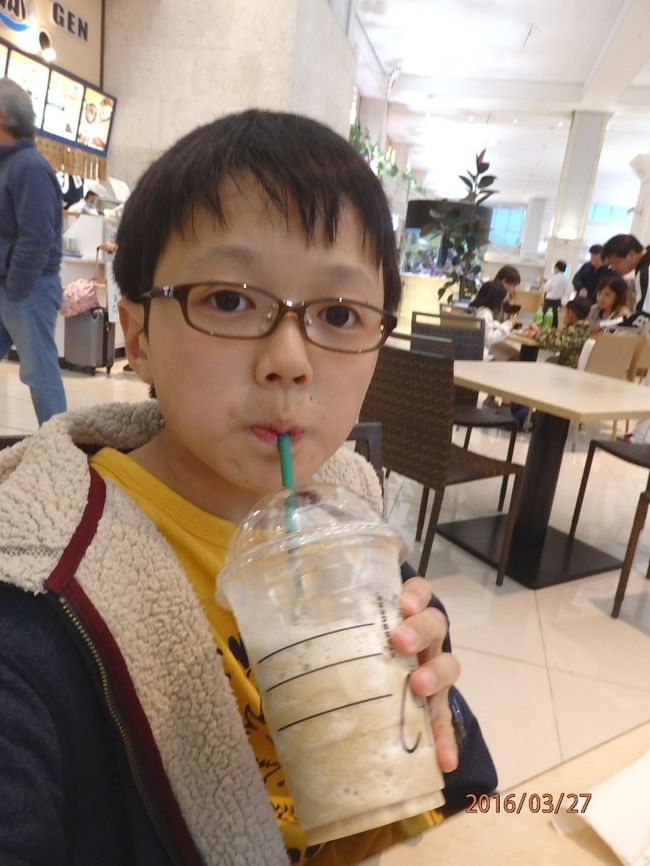 スタバも有った。