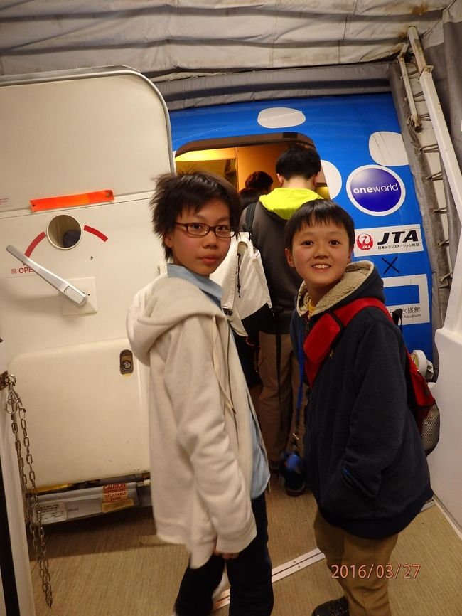 旅もそろそろ終わりです。<br />