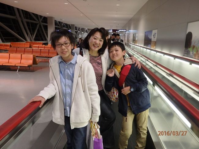 無事、関空に到着。