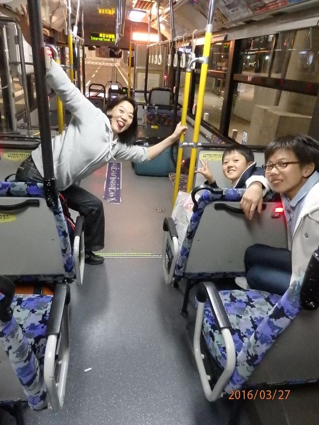 ベイシャトルのチケット紛失という、緊急事態も乗り越え<br />なんとかバスにのれました。<br />チケット紛失した人が一番笑ってます（笑）