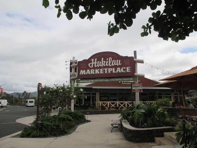 ポリネシアンカルチャーセンターの新しい施設へ寄ってみました。