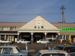 JR松山駅へ。観光地の駅にしては地味です。松山の繁華街は駅から離れた「大街道」周辺。また伊予電鉄松山市駅にも高島屋が入っており、ここより栄えています。