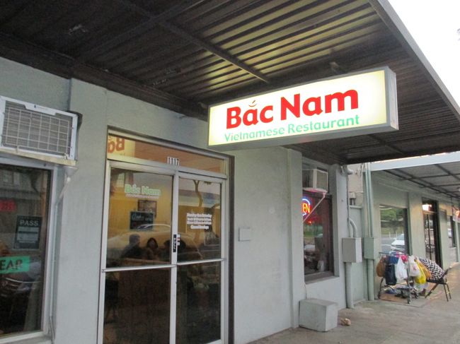 そして『バグナム』で夕食です。