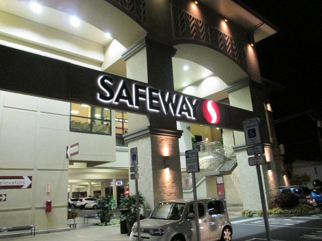 帰りにスーパーに寄って３日目も終了です。