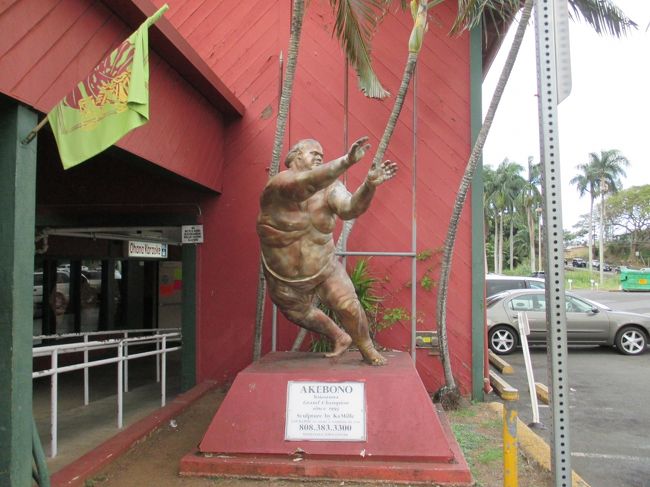 ぐるーっと、ドライブして、曙さんに寄って休憩します。