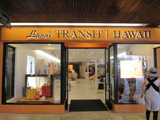帰りにロイヤルハワイアンの『ラナイトランジット』で自分のお土産を<br />ゲット！！