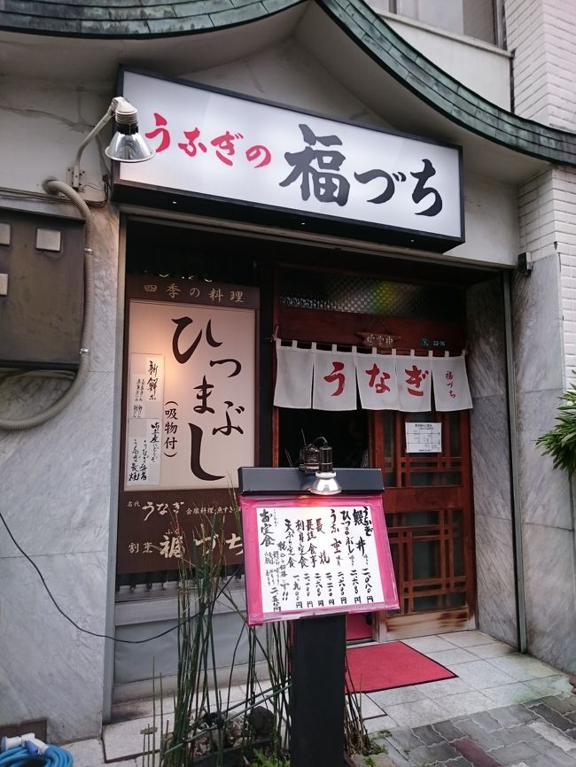 食後、新栄町→名古屋でＪＲ乗り換え→笠寺駅下車で用事を済ませ、<br />新幹線<br />ＰＭ８：４２名古屋発　のぞみ→ＰＭ１０：２３東京着<br />で戻りました。<br />名古屋滞在時間９．５時間でしたが、満足の旅でした。<br />