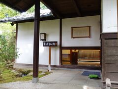 「小さな栗の木美術館」

お庭の一角にある小さな美術館、入場無料です