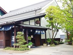 地酒?北信流”蔵元「松葉屋本店」は江戸時代の創業、　

敷地内を通り抜けできます