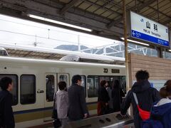 この日の早朝、東京駅から新幹線に乗って京都までやってきた友達とは、一駅戻ったJR山科駅の改札で待ち合わせしました。