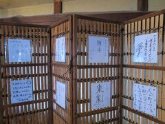 旧笠井邸では、「たまゆら卒業記念展」をやっていました。