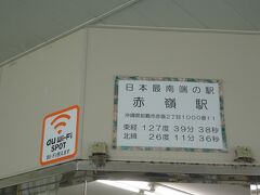 ひと駅となりの赤嶺駅で降りて、
(日本最南端の駅だったんですね！)
