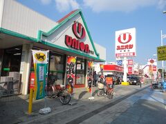 あ、ここがファイナルイベントだった(≧∇≦)ﾉ
地元のスーパー見物！！
旅先ではこれが好きです。
このたびは、ユニオン赤嶺店におじゃまします。
赤嶺駅の目の前です。