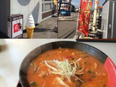 地元の知人が連れて行ってくれました 噂の“トマトラーメン”極旨でした。